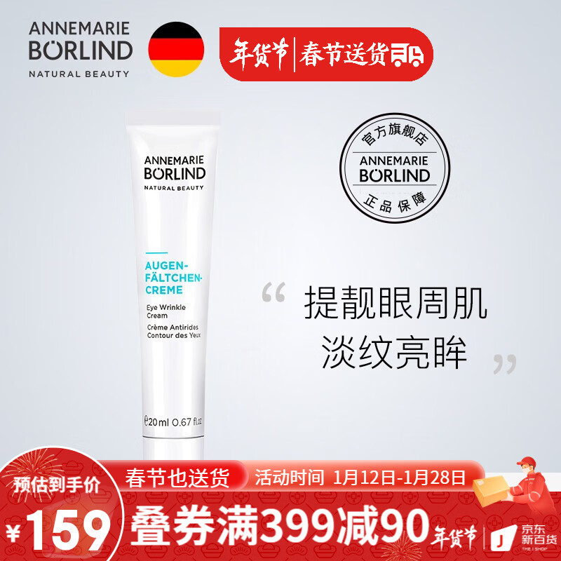 京东视频商品 2023-01-22 - 第5张  | 最新购物优惠券