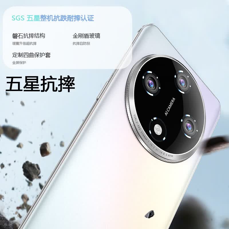 昆仑耀华 X200 pro手机2026正品新款手机六年质保1TB大内存8800mAh快充长续航双卡5G全网通抗摔防水 耀金黑 16GB+1TB