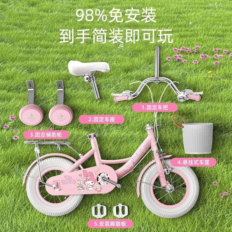 普力图正版儿童自行车女孩3-6-8-12岁小孩女童车宝宝美乐蒂学生脚踏单车 【爆款热销】美乐蒂+可折叠款+后座+礼包 98%安装 严控品质-14寸:建议身高90-110CM