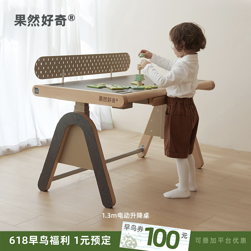 ��Ȼ����綯����ѧϰ�� ��ͯ������װɽë�ʵľ����ѧ����������д���� 1.3m�綯������-������-�ֻ��ɷ� 5355Ԫ