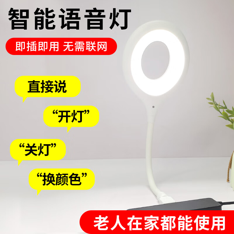 有什么软件可以看台灯历史价格|台灯价格历史