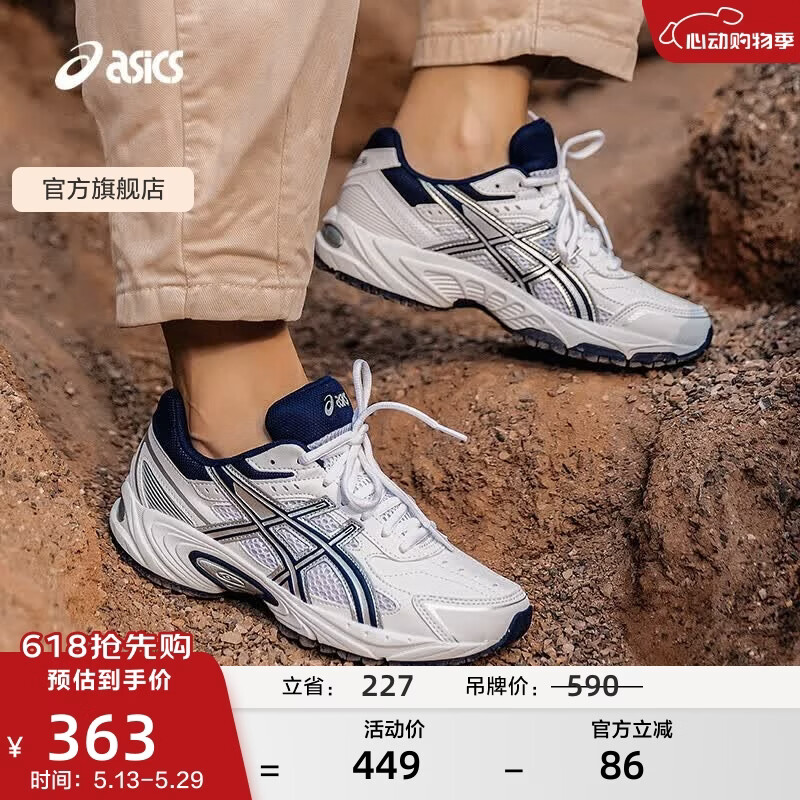 亚瑟士ASICS运动休闲鞋男鞋女鞋情侣百搭运动鞋复古跑鞋 GEL-170TR  白色/深蓝色 42