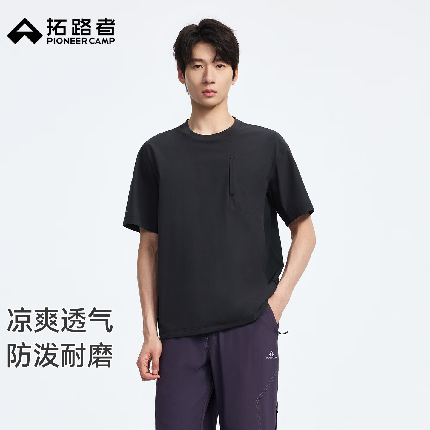 拓路者山系户外夏季新款撞色圆领短袖透气防泼耐磨男士通勤休闲半袖上衣 黑色 S