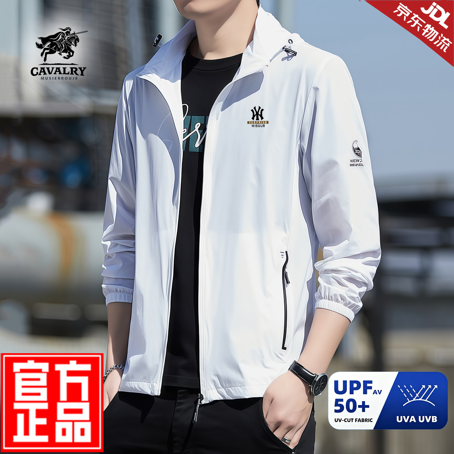 MUSIER ROUJE官方品牌防晒衣男防紫外线2026夏季新款薄款休闲男士高端防晒衣 藏青色-UPF50+ -官方正品 5XL 码【建议175-185斤】