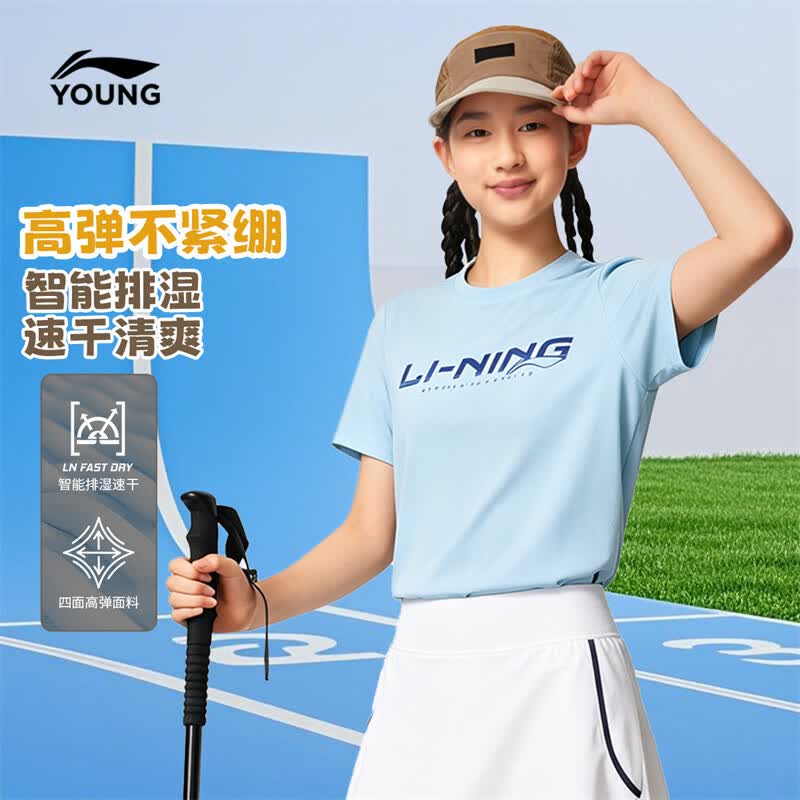 李宁童装儿童短袖T恤女小大童吸湿排汗亲肤弹力速干衣运动上衣YTSW183 冰爽蓝-2 160