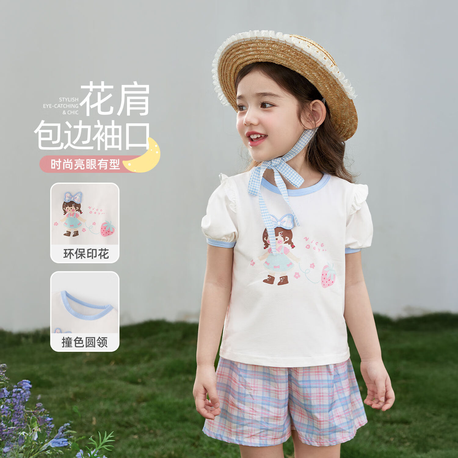 JELLYBABY【可爱甜美卡通图案短袖套装】26新品夏款女童中童T恤+短裤 粉色 130