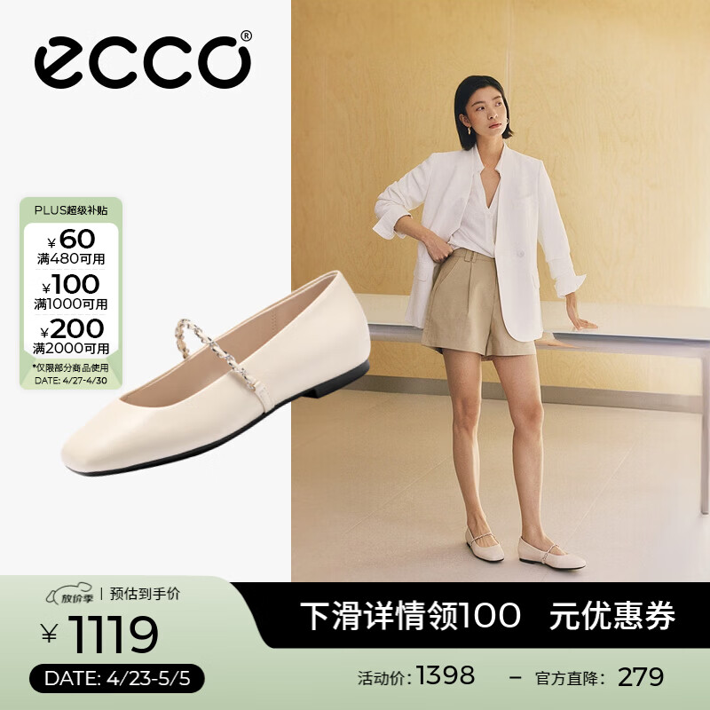 爱步（ECCO）芭蕾舞鞋女 时尚牛皮玛丽珍方头低跟浅口单鞋平底鞋 舞悦234333 冰白色23433301017（羊皮革） 37
