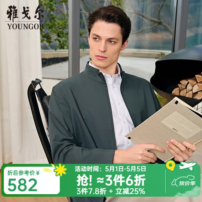 雅戈尔（YOUNGOR）夹克男士春夏中青年茄克高品质面料舒适单夹克2026新品2色合款 灰蓝VJJK414960HLA L 175/96A （推荐130-150斤）