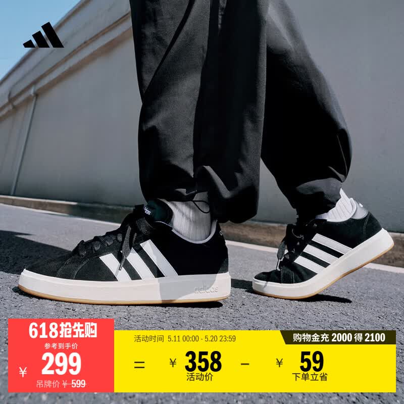 adidas「面包鞋」GRAND COURT BASE 00s休闲低帮板鞋男女阿迪达斯 黑色/白色/树脂黄(推荐女生选小半码)   42  