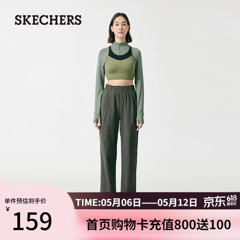 斯凯奇（Skechers）女款多功能梭织长裤百搭时尚休闲凉感速干长裤P225W290