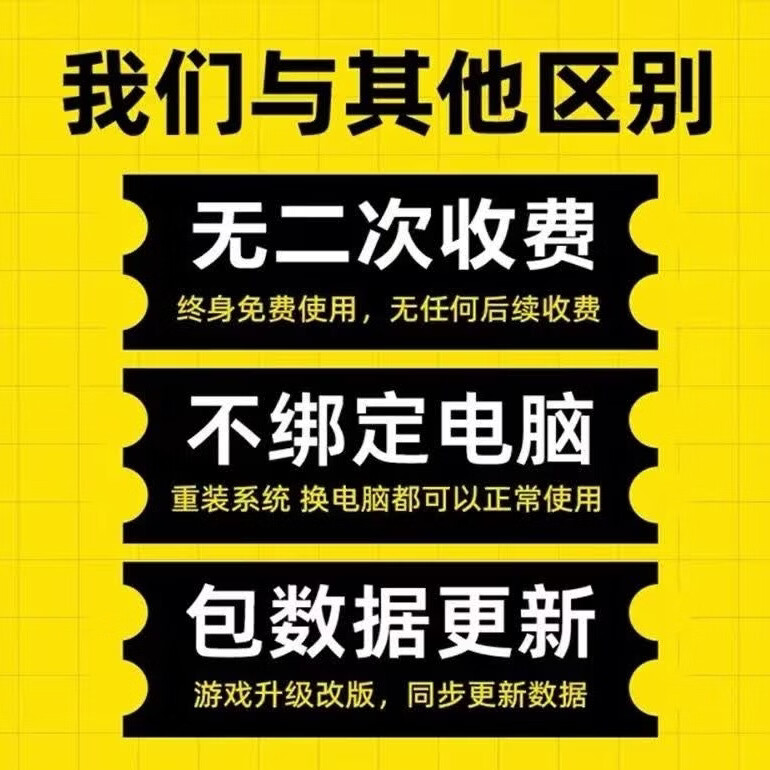 【超稳】PU绝B地G鼠标求生物理宏U盘主播同款压水枪大号专用吃鸡外设AI附吸家用网吧玄武磐石 至尊por(N卡专用+吸附升级) 【超稳】PU绝B地G鼠标求生物理宏U盘主播同款压水枪大号专用吃鸡外设AI附吸家用网吧玄武磐石 至尊por(N卡专用+吸附升级)