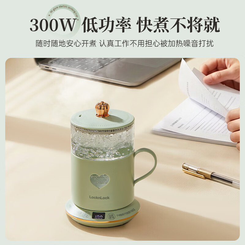 乐扣乐扣(LOCK&LOCK)全玻璃养生壶 恒温壶桌面电炖杯便携式烧水壶加热水杯 白色- 0.45L