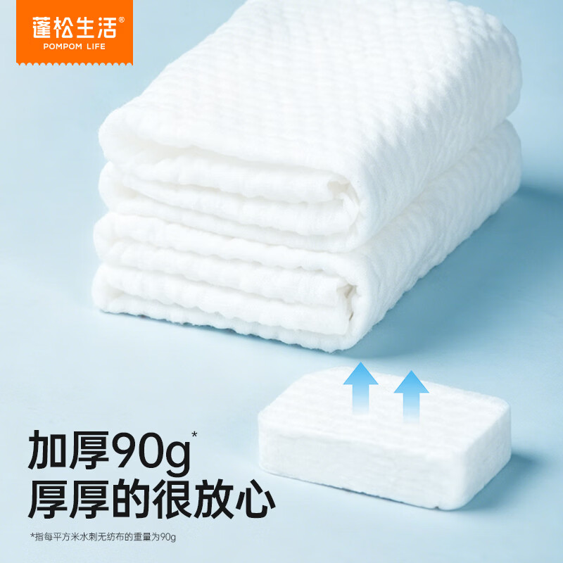 蓬松生活清洁面部洗脸巾一次性压缩毛巾20粒出差旅行便携酒店用品独立包装 压缩毛巾*20粒+四件套*1袋+可拆卸浴巾*1袋