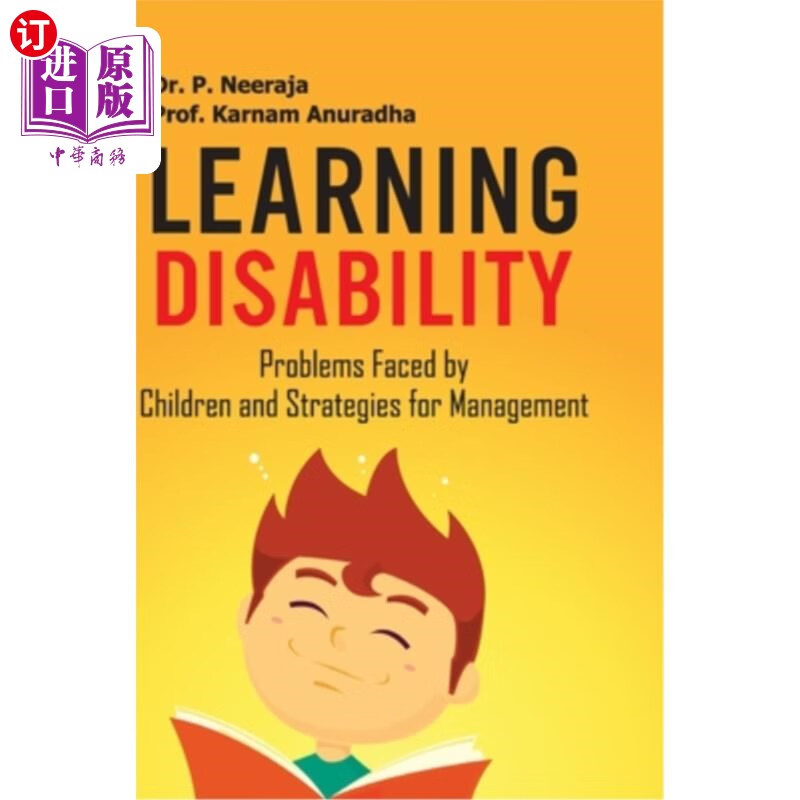 & strategies managemen 学习障碍:儿童面临的问题与策略管理