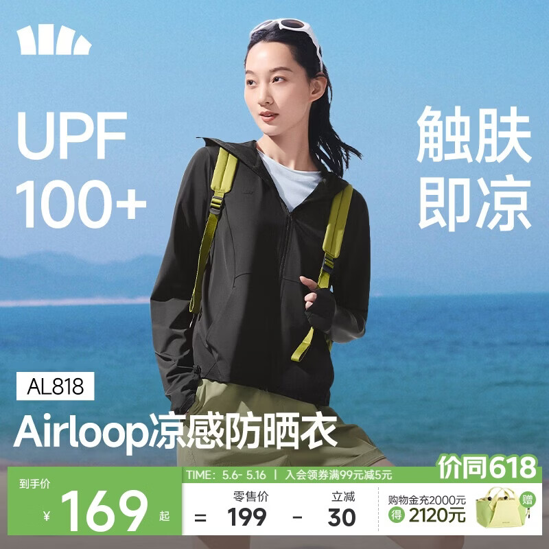 蕉下（beneunder）防晒衣女春夏凉感防紫外线新款AL818漫暮黑L