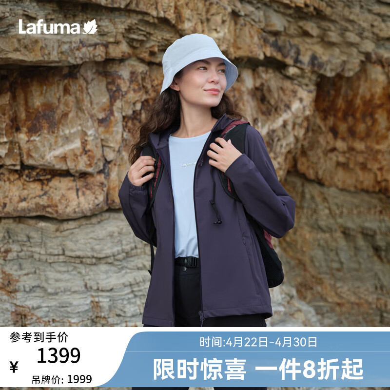 LAFUMA乐飞叶户外Cordura软壳衣女春季连帽防泼水耐磨运动外套LFJA6AF61 暮帐紫PL 40 170/88A