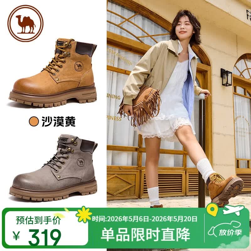 骆驼牌 经典登山户外大黄靴女马丁靴户外工装鞋 P25W379009 沙漠黄 38