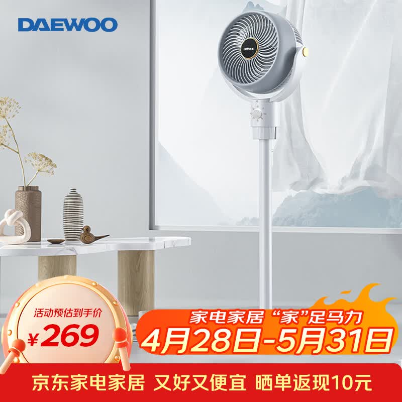 ������ÿ���ѭ�����������ܵ���ȿ���̨���Ȱ칫�ҿյ�����ѭ������ XF09 ��е�� XF09-��е 148Ԫ