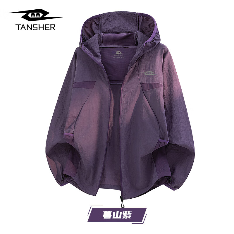 TANSHEZHE新款防晒衣运动服跑步上衣梭织连帽防风衣休闲夹克男女同款外套 暮山紫 S