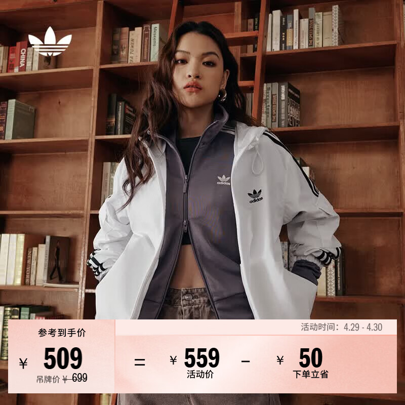 adidas经典三条纹运动连帽夹克外套男女春季阿迪达斯三叶草   亮白   M