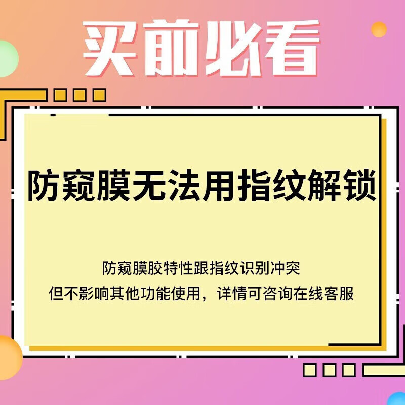 Tensam【秒贴2片装】适用小米红米手机钢化膜XIAOMI REDMI防窥膜全系列无尘仓全屏保护贴膜 小米15 臻选无尘仓 | 电镀高清款【2套装】