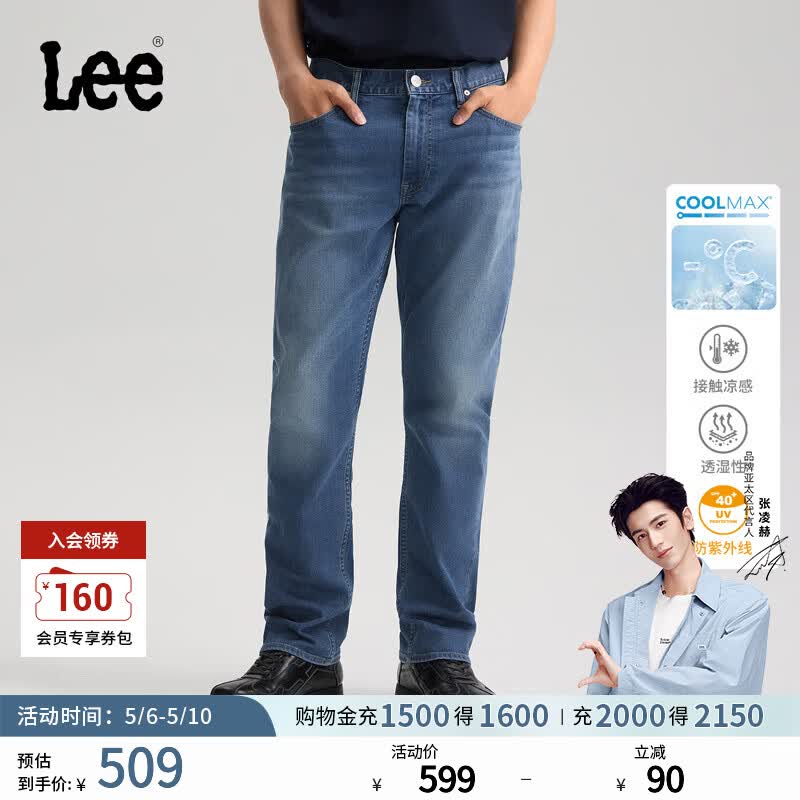Lee������մ��ԡ�26������Ʒ726ֱͲţ�п�������ɫ���������� ����ɫ 38 509Ԫ