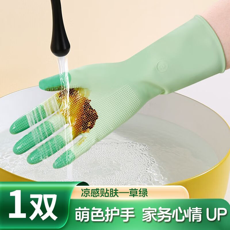 巧姨夏季爆款厨房家务胶皮防水防油清洁耐用橡胶乳胶洗衣服防护洗碗手 【凉感灵巧贴肤】嫩绿+粉蓝+藤紫 M中码