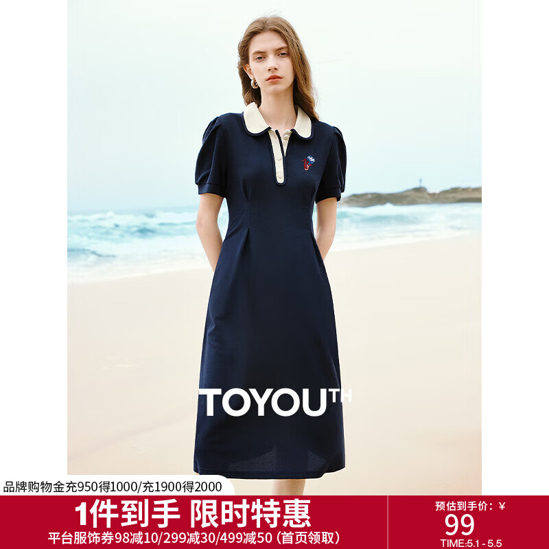 初语减龄连衣裙2025春夏季新款收腰显瘦中长款POLO裙学院风裙子 藏青色 XL