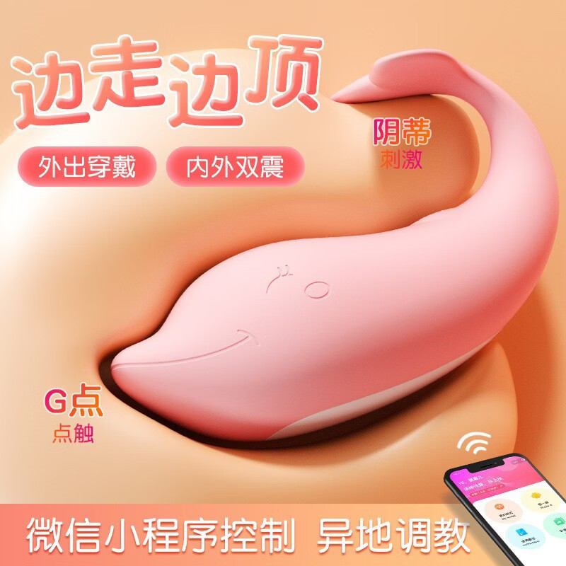 MIZZZEE【四月热卖】谜姬情趣跳蛋男女用玩具小泽微子倒模飞机杯成人用品 谜姬蜜潮跳蛋-9频 USB-尖圆-粉-