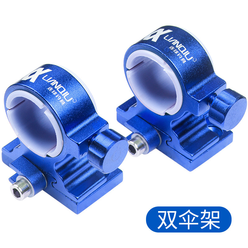 连球新款钓箱配件炮台架渔护架饵盘架伞架镁铝合金加厚插片式左右互换