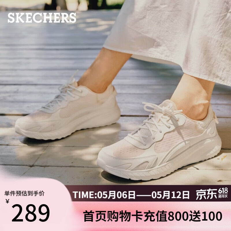 斯凯奇（Skechers）母亲节礼物女款夏季软底运动跑步鞋舒适外穿网面休闲鞋健步鞋