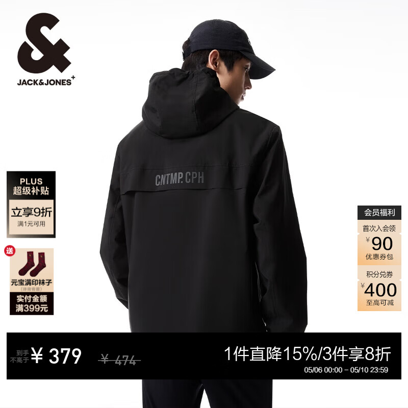 杰克·琼斯（JACK&amp;JONES）男装潮流春秋季外套男士连帽防风上衣户外休闲夹克短款百搭外套男 E41黑色-1 M (175)