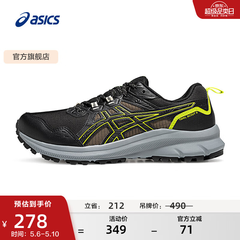 亚瑟士ASICS男鞋越野跑步鞋舒适运动鞋耐磨抓地跑鞋 TRAIL SCOUT 3 黑色 39