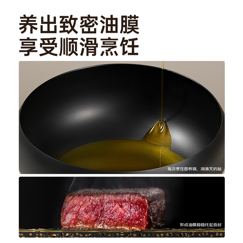 炊大皇(COOKER KING)铁锅大肚锅家用炒锅无涂层炒菜不粘平底锅电磁炉燃气灶通用免开锅 【无涂层精铁大肚锅+锅盖】 26cm