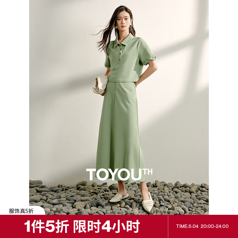 初语短袖t恤半身裙时尚套装女2024夏季新款枪灰色复古减龄两件套 豆绿色 M