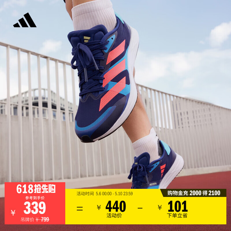 adidas adizero RC 4超轻缓震训练备赛体测薄底竞训跑鞋阿迪达斯   深蓝/浅蓝/粉   43