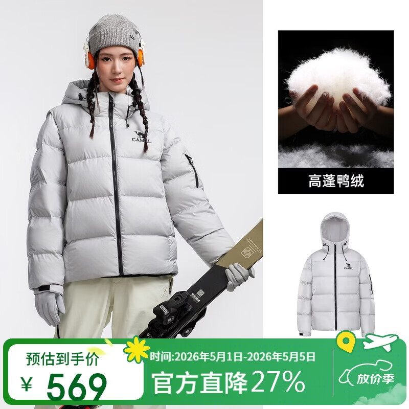 骆驼女装羽绒服冬季新款男女同款袖子可拆防泼水高蓬保暖面包服