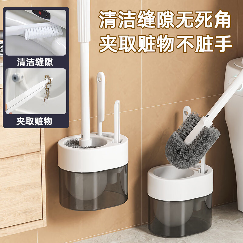 溥畔马桶刷无死角2025新款卫生间壁挂式洗刷厕所长柄刷子套装 壁挂款[无死角清洁刷头/沥水底座]单个装+带背贴x