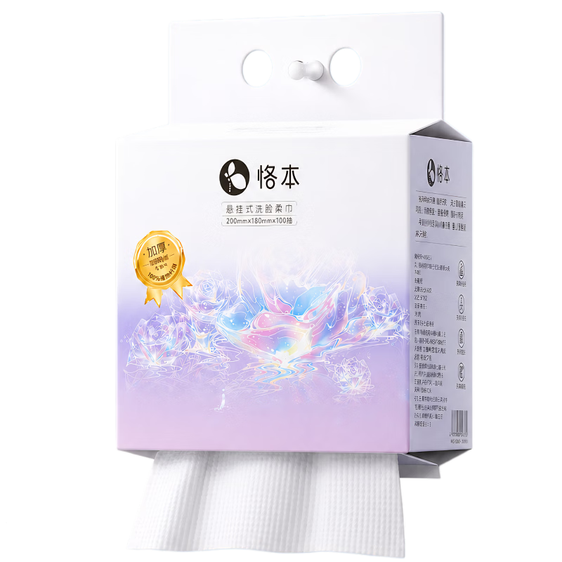 㡱� ��ʽϴ���� 100%ֲ��Դ��ά 20*18cm 1��*100�� 4.9Ԫ