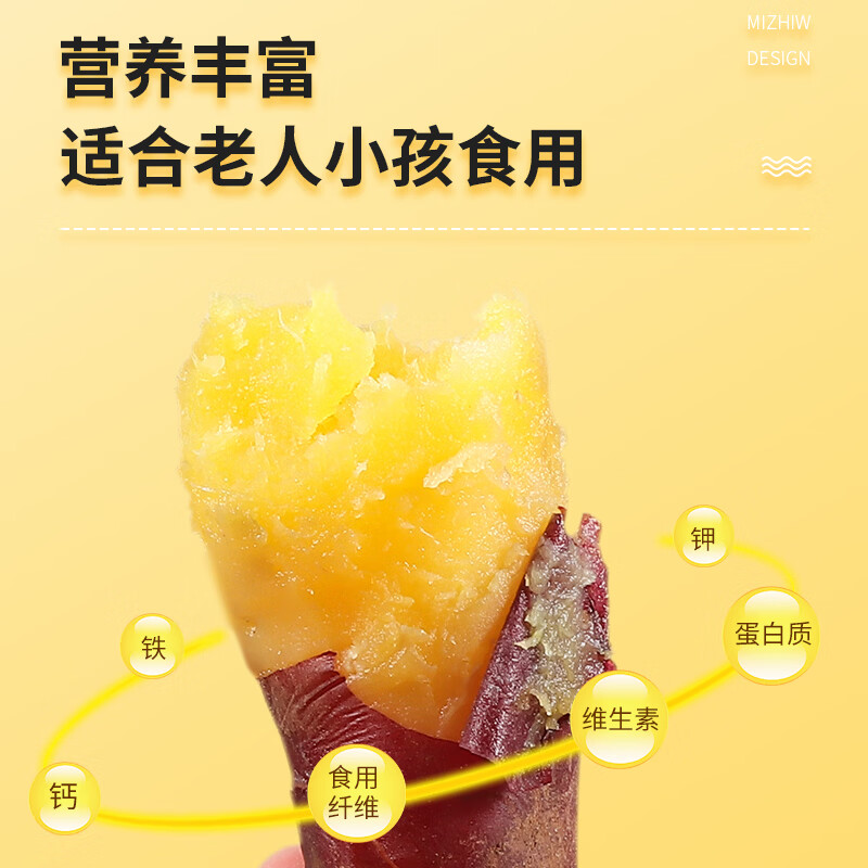 湛江现挖海山香薯新鲜蜜薯低脂粗粮代餐黄心香甜番薯软糯烤地瓜 【粉糯香甜】正宗湛江榴莲蜜薯5斤装