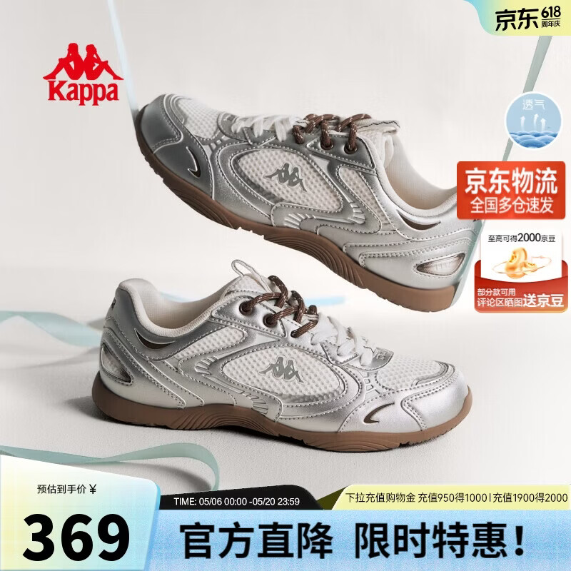 卡帕（Kappa）女鞋芭蕾德训鞋子女2026新薄款夏季透气休闲运动鞋小白鞋女银色37