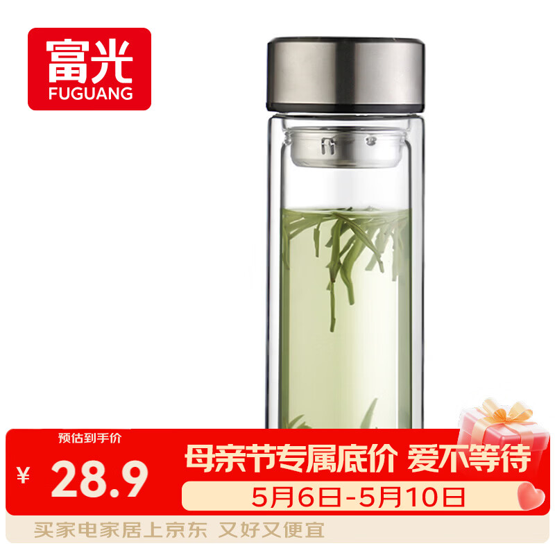 富光双层玻璃杯大容量带茶隔水杯高硼硅泡茶杯子商务男士办公杯