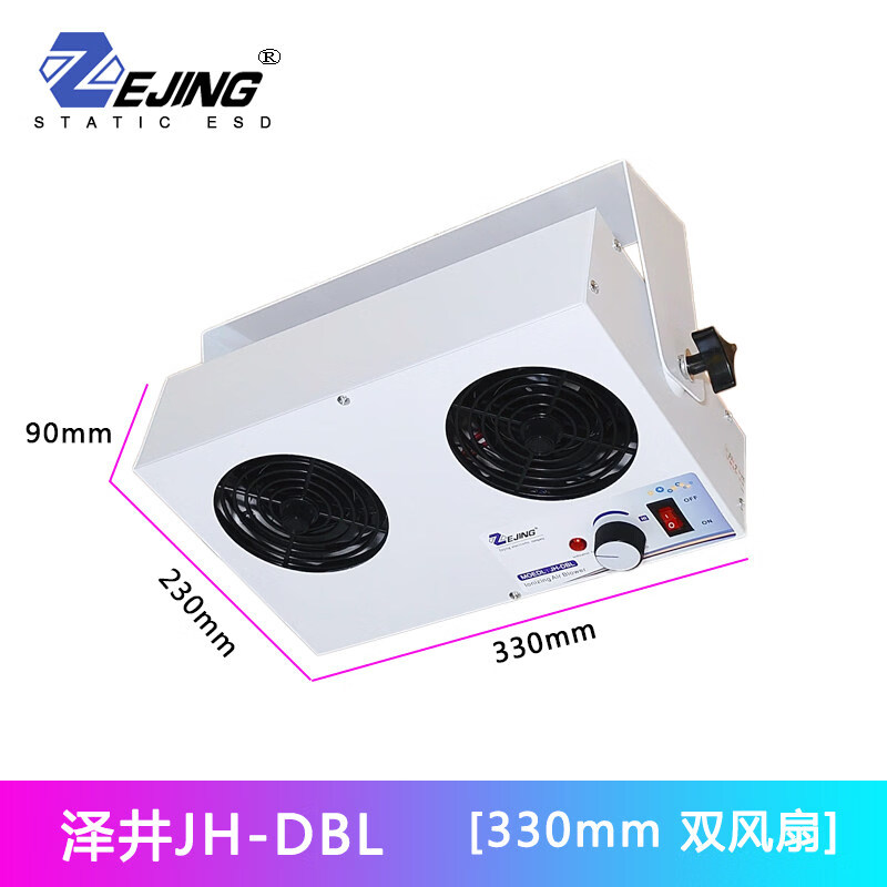 ZJ-LCFJ三头离子风机 悬挂式防静电消除器 工业用五风扇离子风机1100MM 330MM双风扇