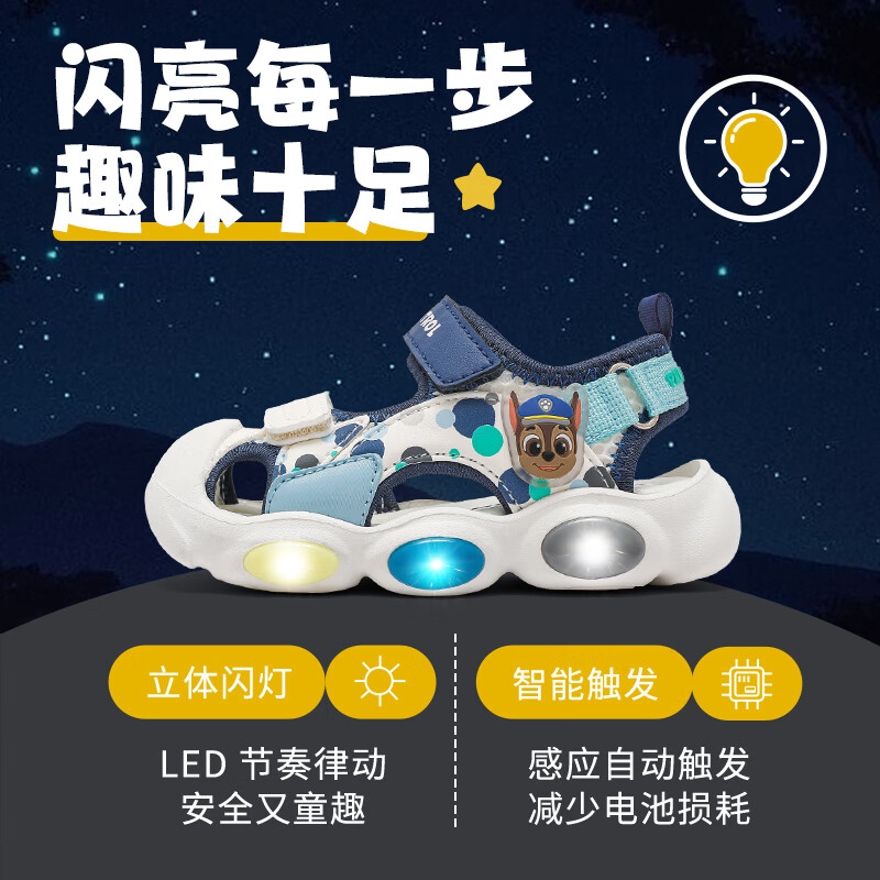 汪汪队立大功（PAW PATROL）汪汪队凉鞋软底学步鞋防滑洞洞鞋新款童鞋透气沙滩鞋运动鞋涉水鞋 蓝色阿奇 升级款 29