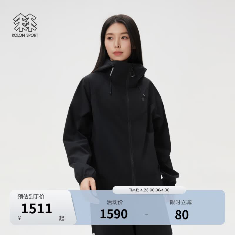 KOLON SPORT/可隆户外防晒衣 男女同款防泼水防晒UPF50+宽松夹克 LUJK6MTT36-BK 黑色 S 165/88A