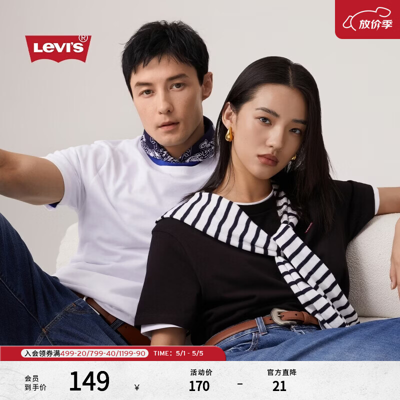 李维斯情侣同款美式复古简约休闲时尚宽松LOGO印花短袖T恤 黑色 002U3-0001 S