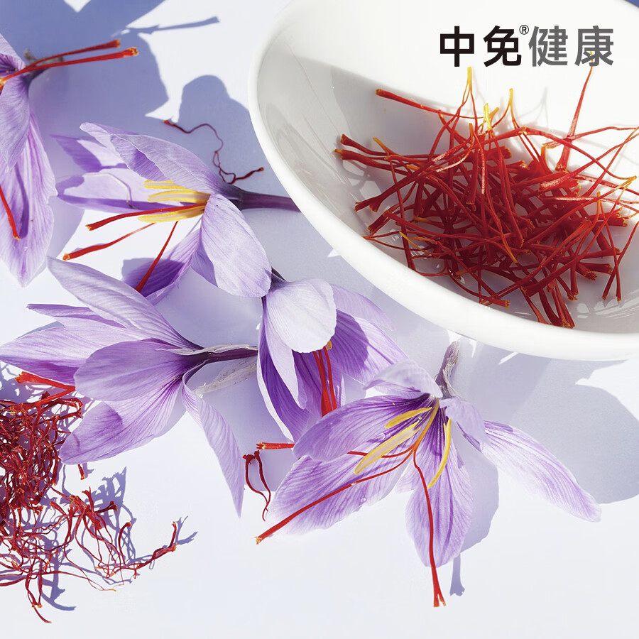 中免健康藏红花10g伊朗原产养生茶送长辈父母品礼物礼盒
