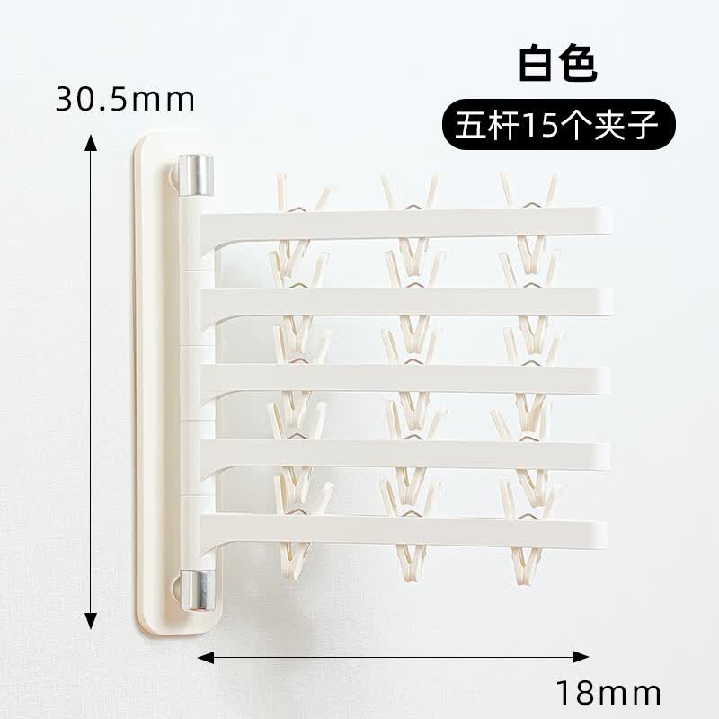 星舵多功能晾晒架可旋转折叠多夹子内衣袜子晾衣架壁挂免打孔衣服架子 奶油白五层