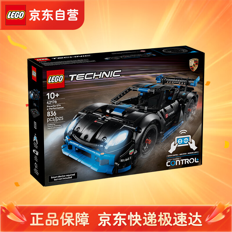 乐高（LEGO）积木 42176 保时捷 GT4  机械系列男孩创意拼搭玩具生日礼物