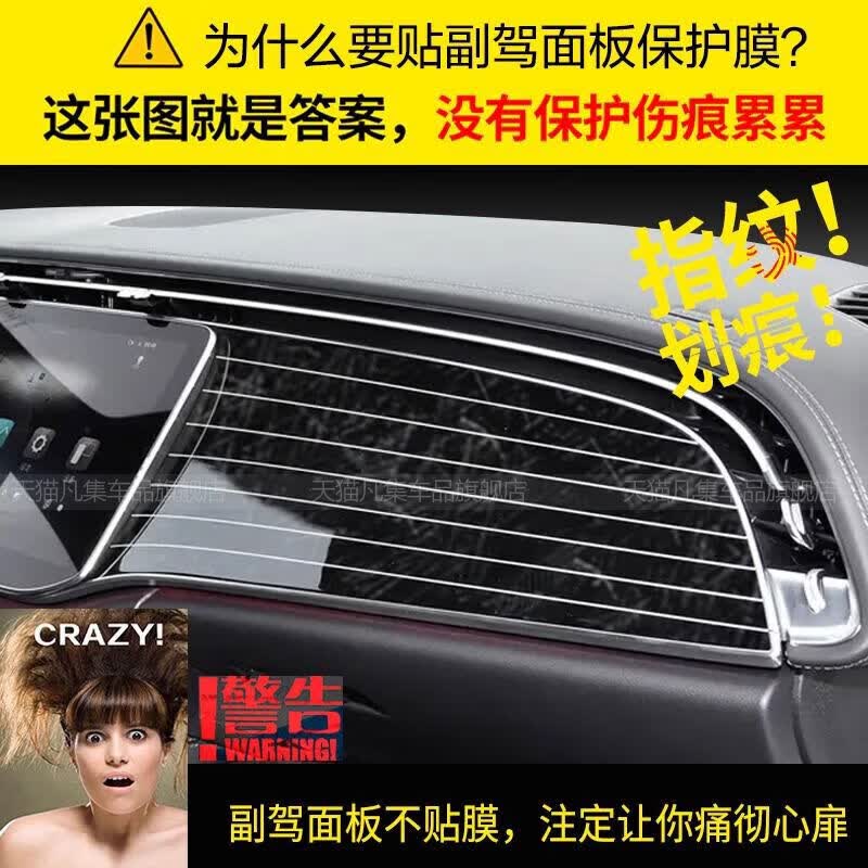 CLCEY适用于24-25款奔驰E级E260L/E300L副驾驶仪表台漆面板保护贴膜 24-25款奔驰E级左出风口送大灯开关TPU透明膜